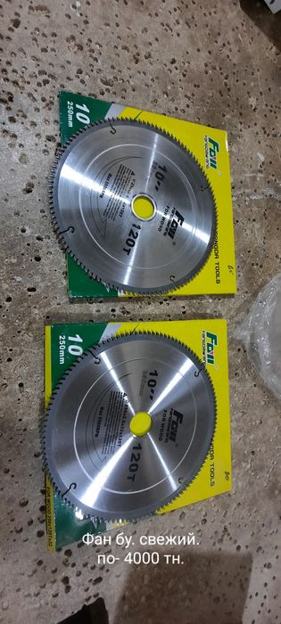 Продам дисковую пилу.