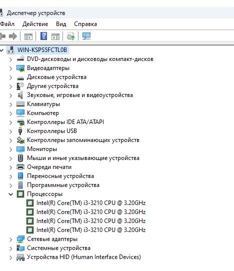 Процессор 45 мын
