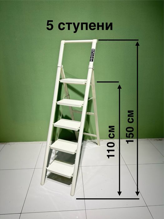 Narvon, стремянка, лестница