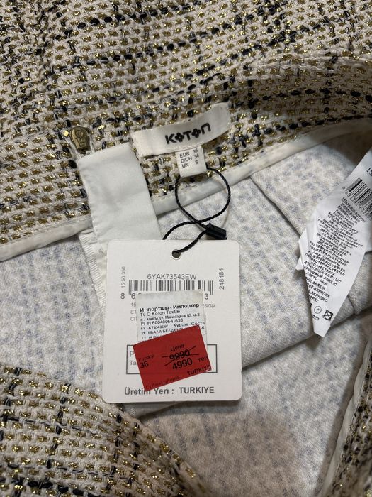 Женская новая юбка