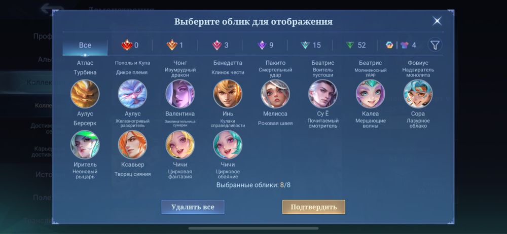 Mobile legends аккаунт