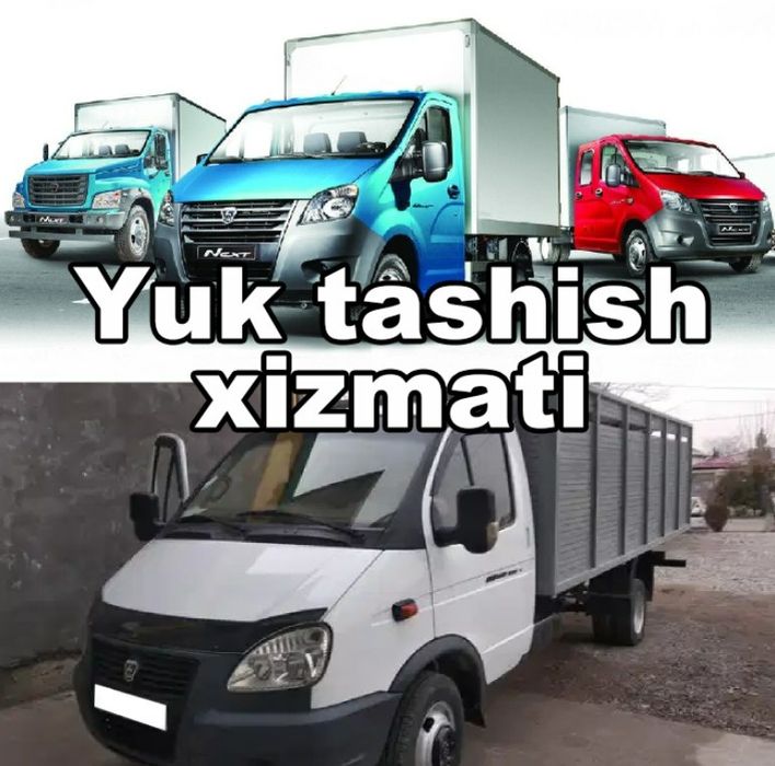 Газель чанган Yuk tashish xizmati.Gazel Gruzopervoska gazel.груз