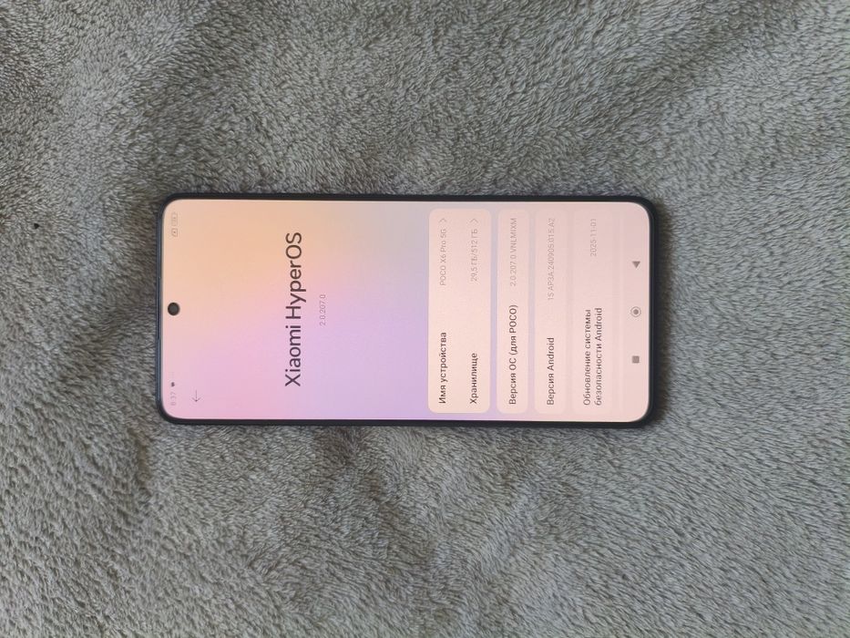 Xiaomi Poco X6 Pro 5G 12/512Гб