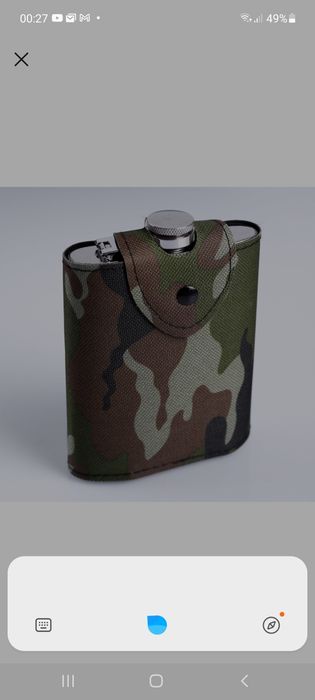 Фляжки  объем 250мл.