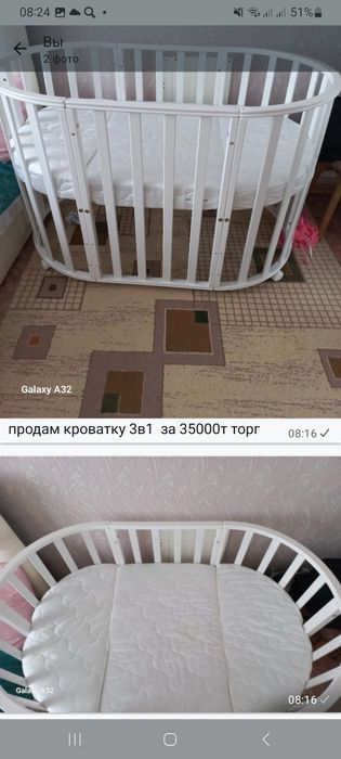 Кроватку, коляску,  стул для кормления