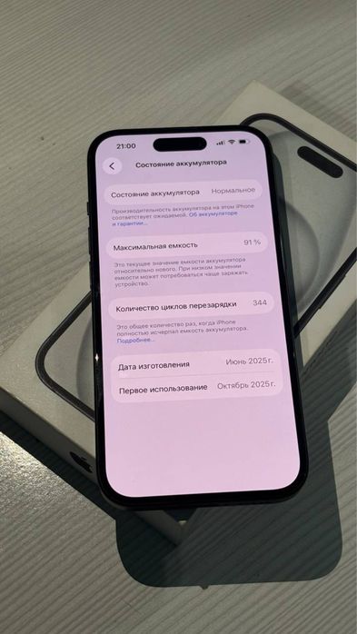 iPhone 15 128 ГБ — Идеальное состояние, АКБ 91%
