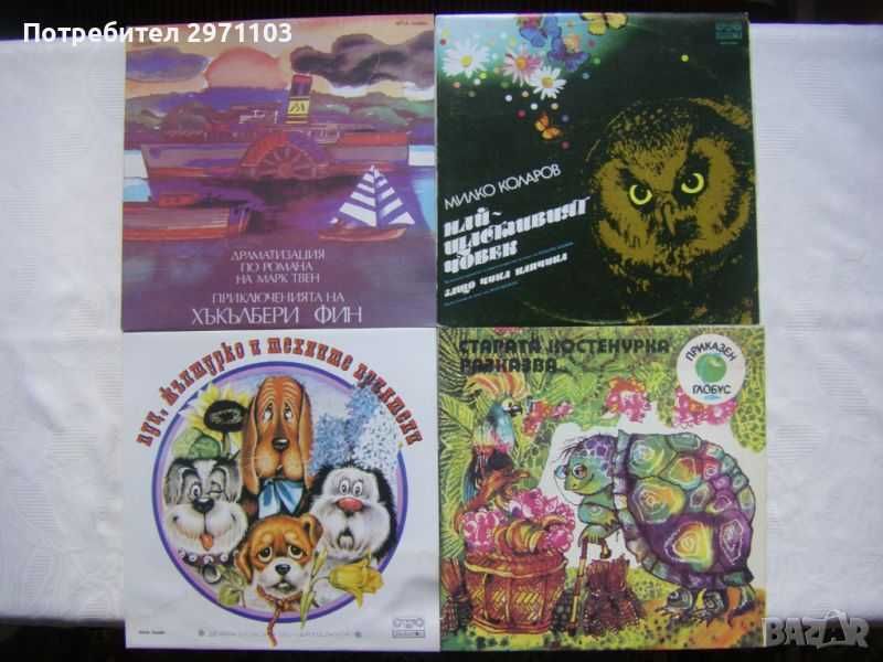 Нови, непросвирвани грамофонни плочи с детски приказки 1