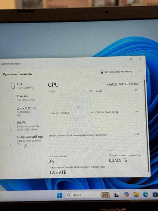 Acer Extensa Core i3-10