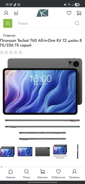 Продаётся планшет Teclast T60
