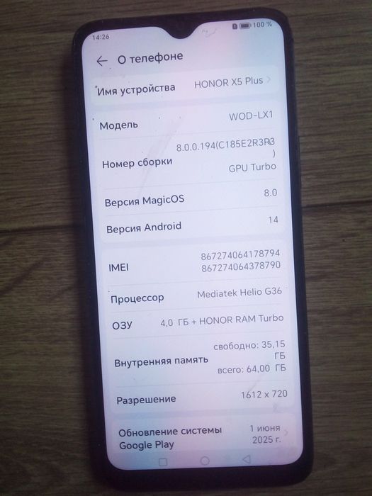 HONOR X5 сатылады