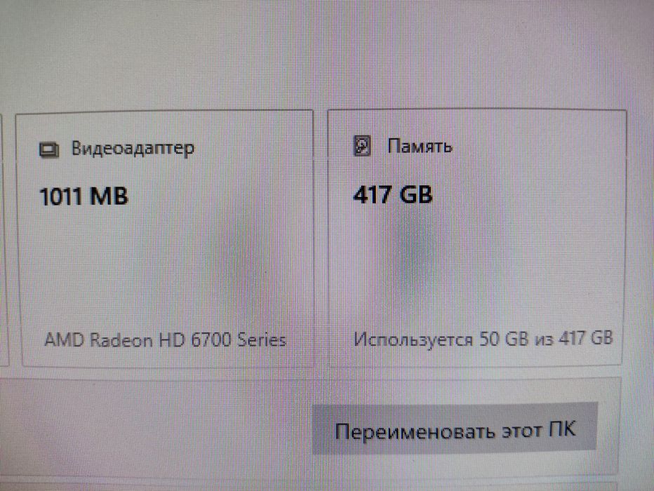 Системный блок 775 сокет