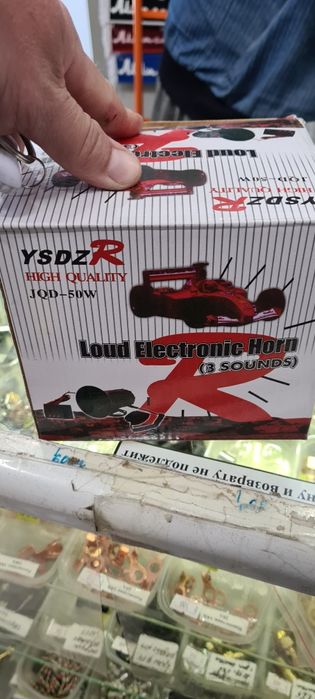 Спец сигнал сгу спец антенна