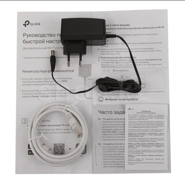 Маршрутизатор TP-Link Archer A64