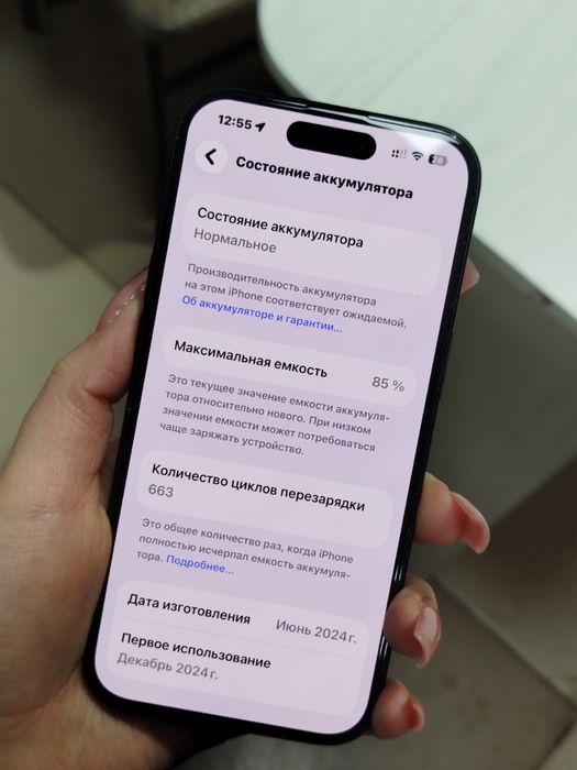 айфон 15 обычка 256гб продам или обмен