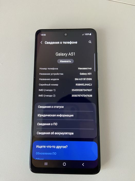 Samsung A51 128GB с документами