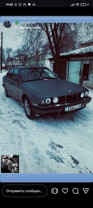 Обмен БМВ е34 срочно