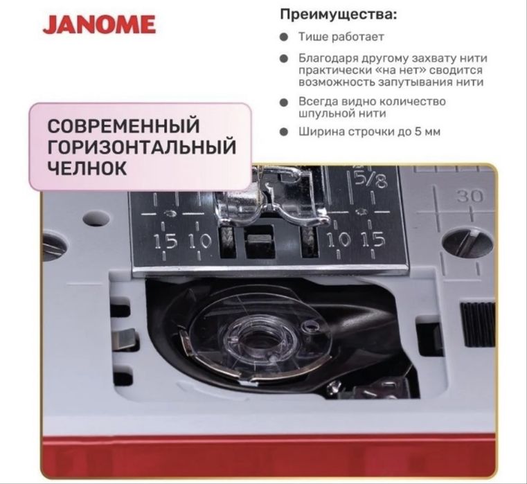 Швейная машина Janome TM30