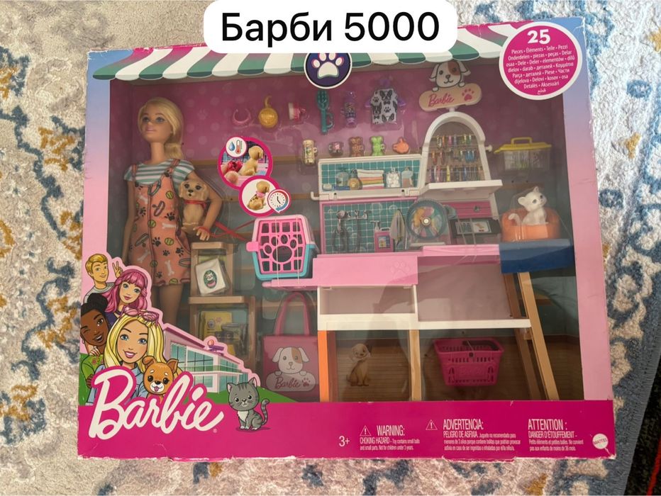 Игрушки по низким ценам