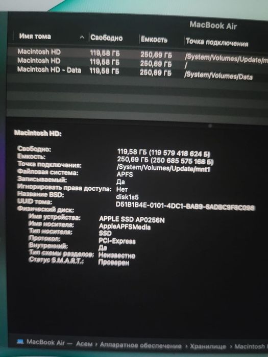 Macbook air 13 a2179 экран на 35% разбить