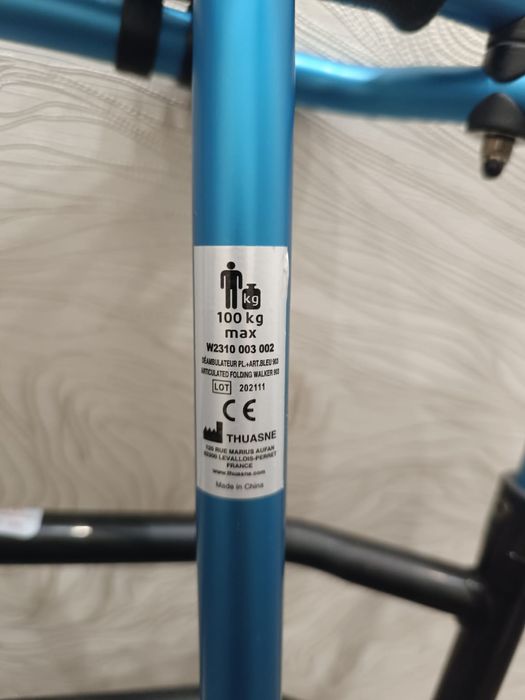 Ходунки для пожилых