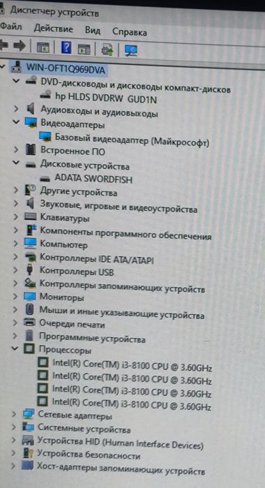 Системный блок HP