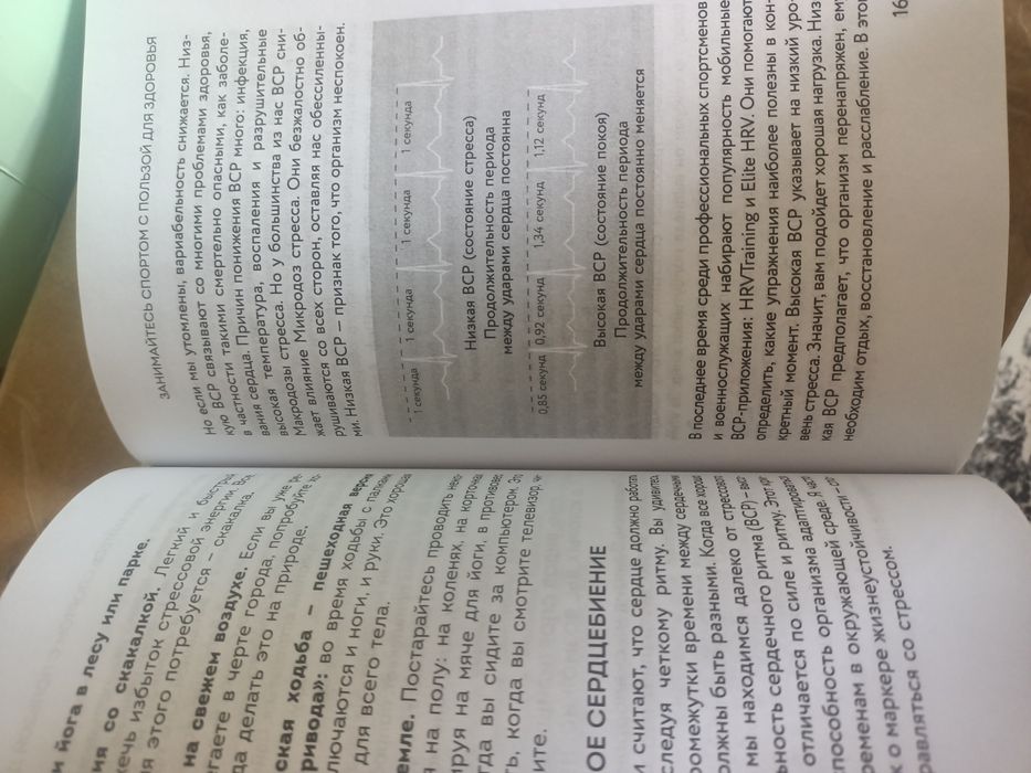 Продам книгу "Больше не могу"