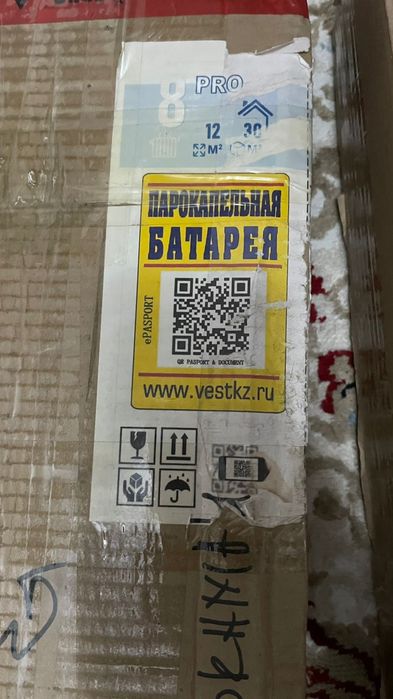 Паракапельные батареи