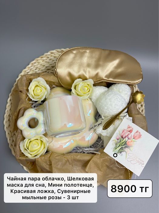 Подарочные боксы подарочные наборы