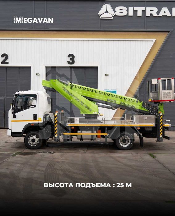 2026 автовышка Хово Howo Hyundai avtovishka vishka вышка подъёмник