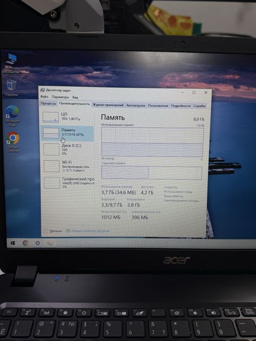 Acer Aspire 3 в отличном состоянии