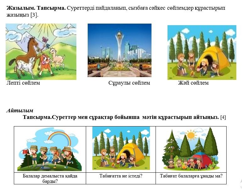 2х комнатная квартира