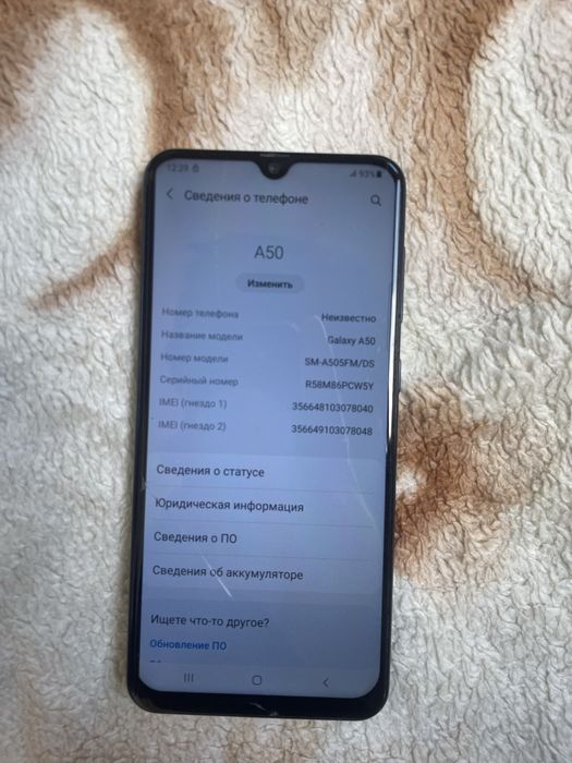 Samsung A50 в отличном состоянии