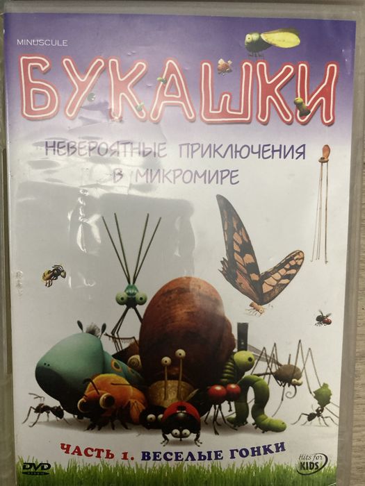 CD диски детские мультфильмы