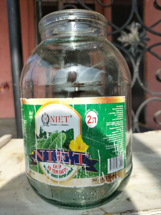 Банки стекло 0,75мл,2л,3литр