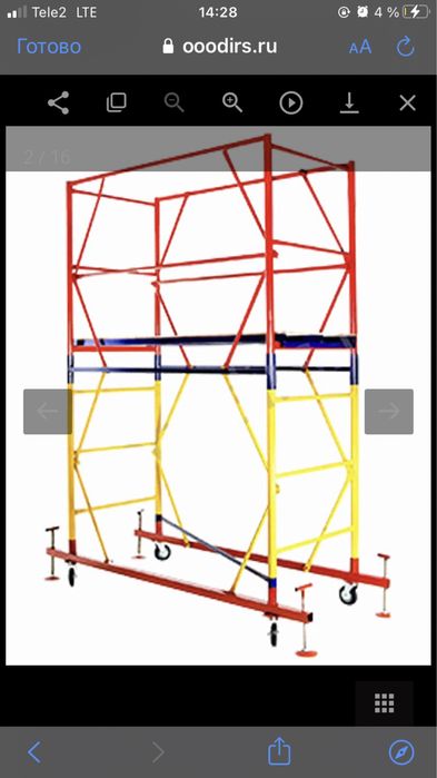 Аренда Леса 2500