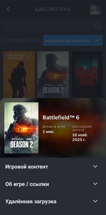 Продаю стим аккаунт