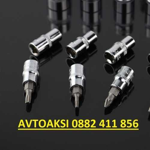 Гидория - 46 части-2275