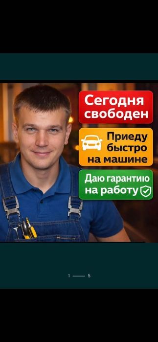 Ремонт холодильников и морозилок