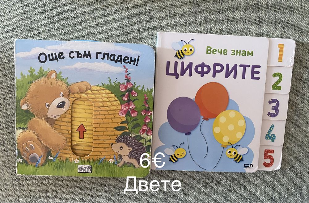 Лот от бебешки играчки