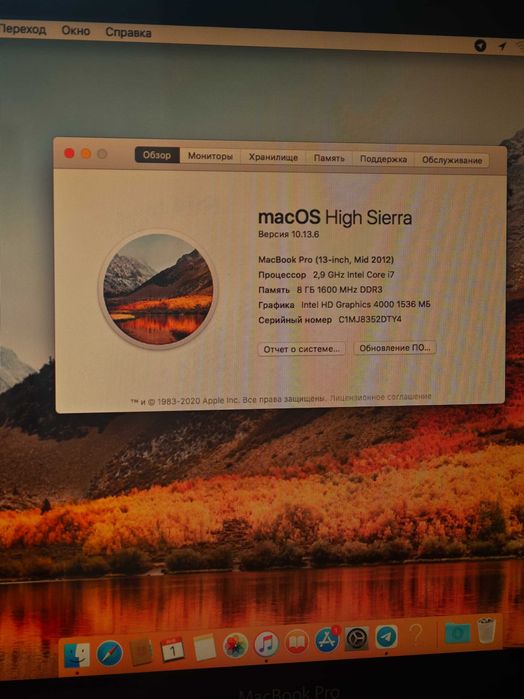 MacBook pro 13 retina core i7 8gb