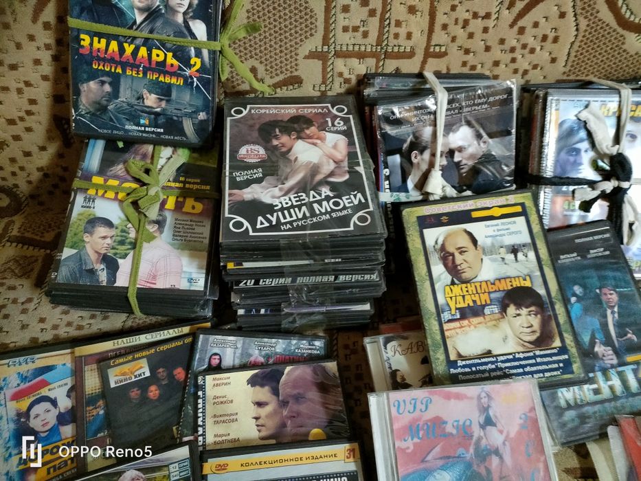 dvd диски mp3 диски фильмы сериалы музыка