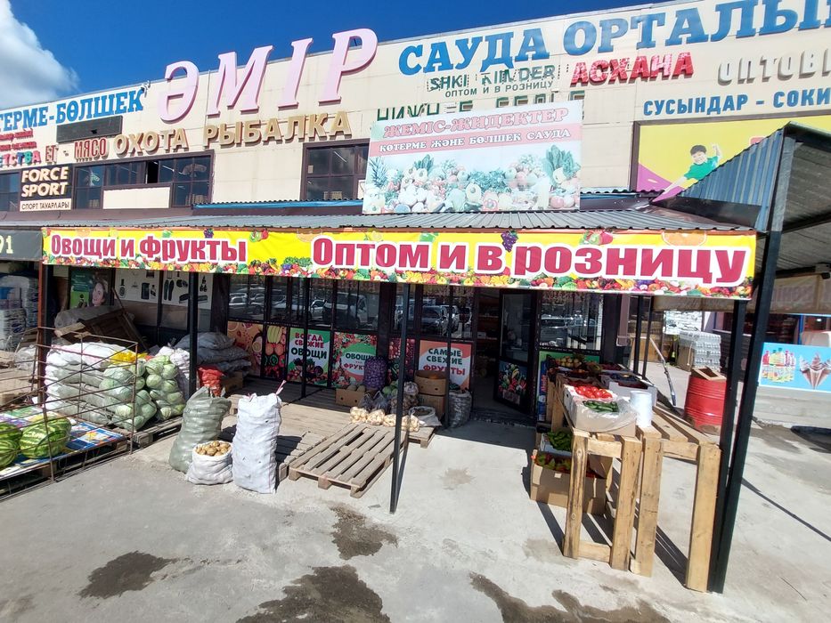 Фрукты овощи Астана