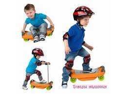 Детский городской самокат Chicco