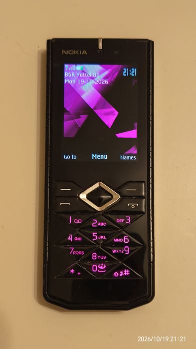 Nokia 7900 prism - пълен комплект