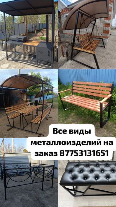 Садовые качели и беседки