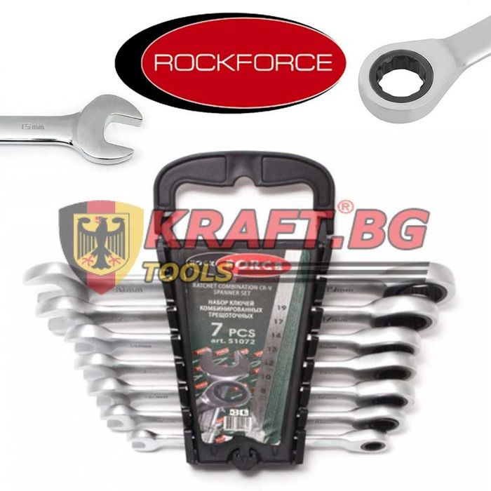 звездогаечни ключове тресчотни ключове 7 части