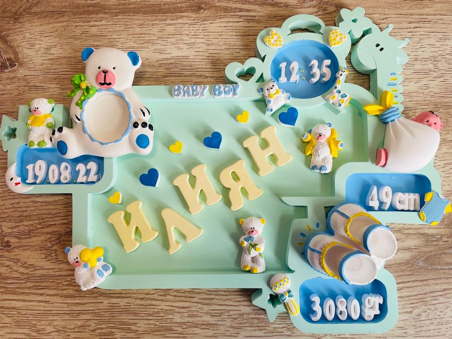 Бебешко пано за стена