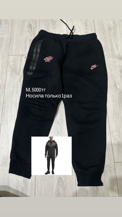 Женская одежда