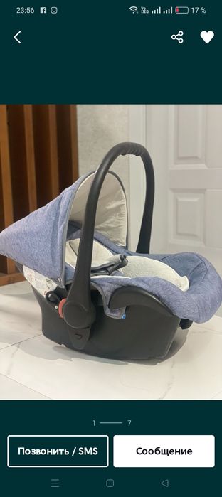 Продается автокресло