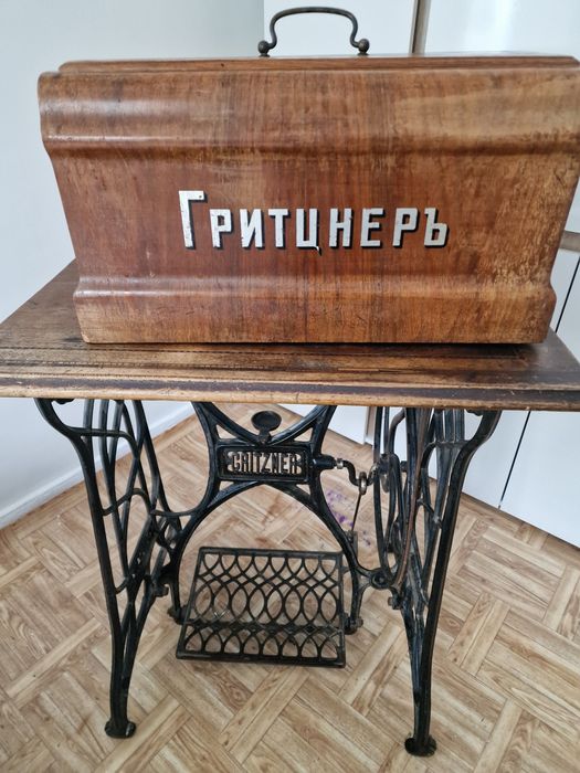 Винтидж крачна шевна машина Gritzner Duplach – Германия